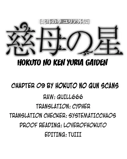 Hokuto no Ken Yuria Gaiden - Jibo no Hoshi Chapter 9 24